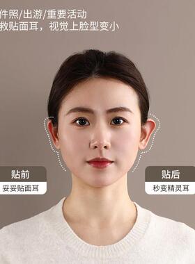 日本升级6D天使型精灵耳珠带龙骨超隐形矽胶显脸小强支撑哑光不痛