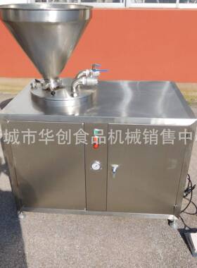 香肠生产线全套设备 肉糜斩拌机 拌馅机 冻肉破碎机 液压灌肠机