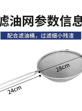 商用回油盘滤油盆电炸炉配件油炸锅控油盘油条筐过滤漏网铲沥油架