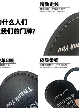 卫生间使用中状态牌pu皮革厕所双面门装饰挂牌免打扰门牌创意装饰