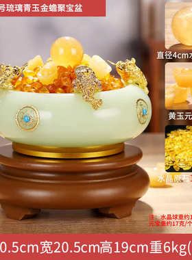 吉祥源 招财聚宝盆开业礼品摆件 金蟾琉璃白玉工艺品 家居客厅玄