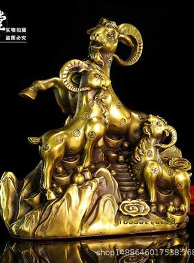 纯铜三阳开泰摆件招财生肖三羊开泰吉祥居家办公室金属工艺品摆饰