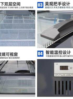 弧形卧式冰柜大容量冷冻冷藏展示柜冰柜雪糕柜商用便利店商用冷链