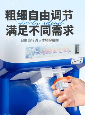 碎冰机商用摆摊家用小型破冰机奶茶店打冰机冰沙绵绵冰机器刨冰机