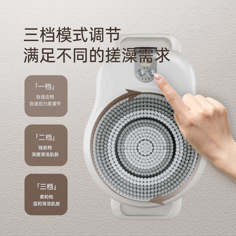 【新品】壁挂式智能洗澡机电动搓背仪自动搓澡搓后背神器沐浴刷,淘宝优惠券,粉丝福利购,淘宝优惠卷