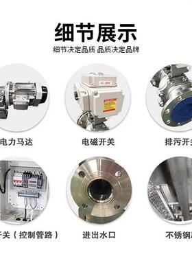不锈钢自清洗过滤器时控压差双开关自动排污大通量效率全自动化