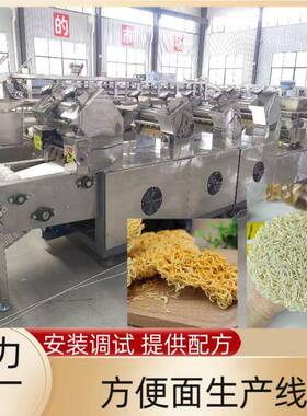 方便面自动化生产线 方便面设备 火锅面生产线 麻辣烫面机器