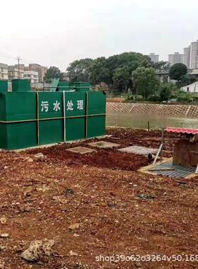 地埋式mbr膜一体化污水处理设备农村生活污水工业废水水处理设备