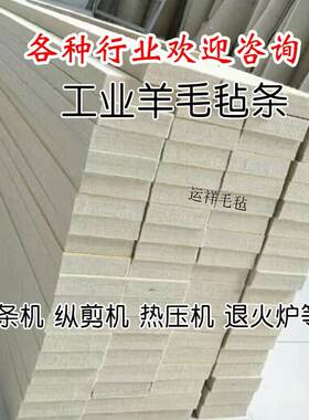 国标JB/ZQ4606毛毡圈油封垫片吸油防尘密封工业羊毛毡垫圈片