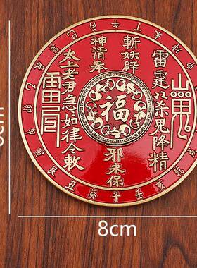 黄铜山鬼花钱罗盘工艺品摆件送礼用品家居客厅玄关办公室桌面摆饰