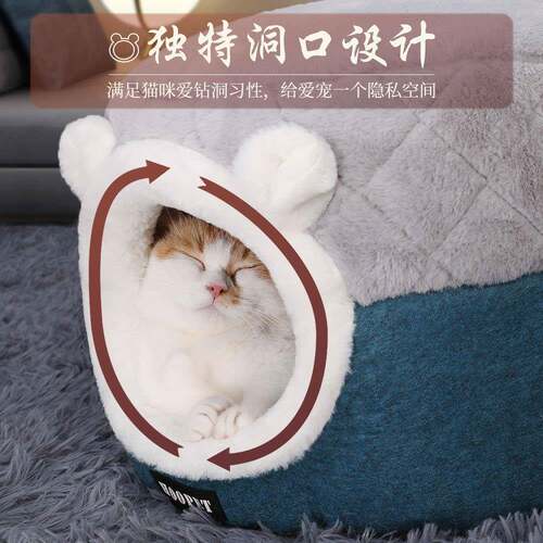 猫窝冬季保暖小猫咪窝四季通用房子全封闭式冬天别墅猫屋睡袋用品 - 图1