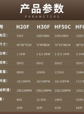 和面机商用H20FH30F双动双速快速和面机大产量大型打面揉面机