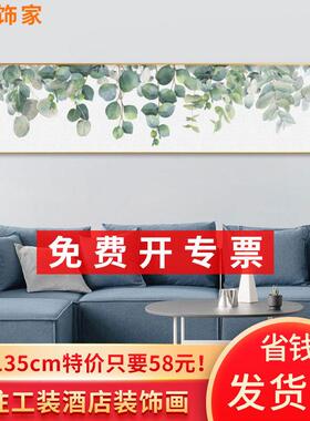 酒店大堂装饰画宾馆浴室挂画样板间卧室背景墙壁画厂家