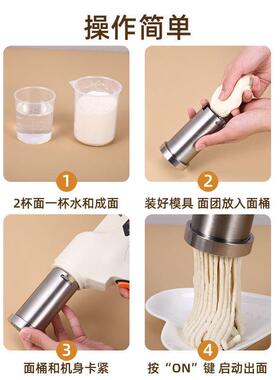 家用河压面电动面条机新款无线机捞小增强款型手持饸饹机全自动面