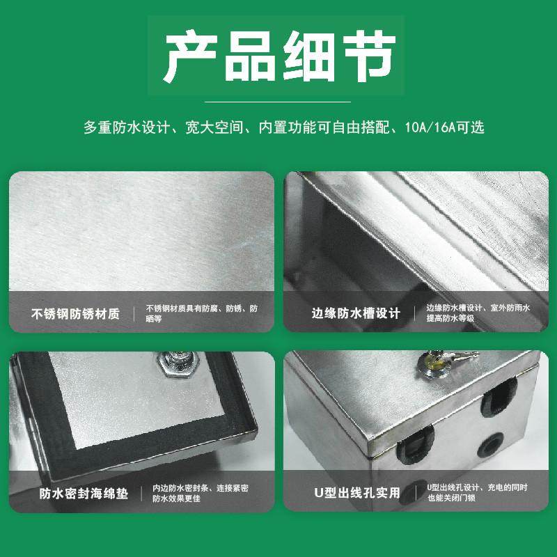 304不锈钢配电箱家用明装小电箱带锁插座电箱空开盒16A插座箱防水,淘宝优惠券,粉丝福利购,淘宝优惠卷