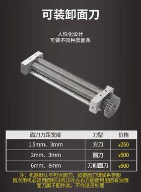 全自面动揉机0不4锈钢商用压面条机多规格压面机6233拉面