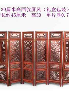高档红木中式迷你家具模桌型小屏官幕椅小圆椅员帽椅实木工艺品装