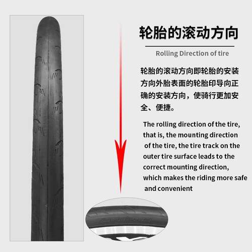 CST正新C1922自行车死飞轮胎700*23C 700*25C城市公路车外胎 - 图1