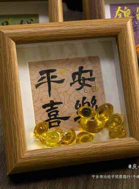 书法新款手写相框方形3.5寸摆台中国风家居饰品摆件桌面摆台礼物
