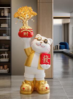 新店开业招财猫落地摆件前台门口大型发财猫装饰品乔迁开业礼物