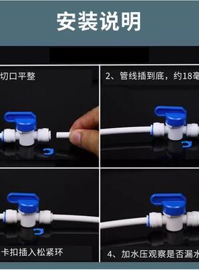 净水器水管软管净水机管子专用水管管线机2分3分管PE管过滤器配件