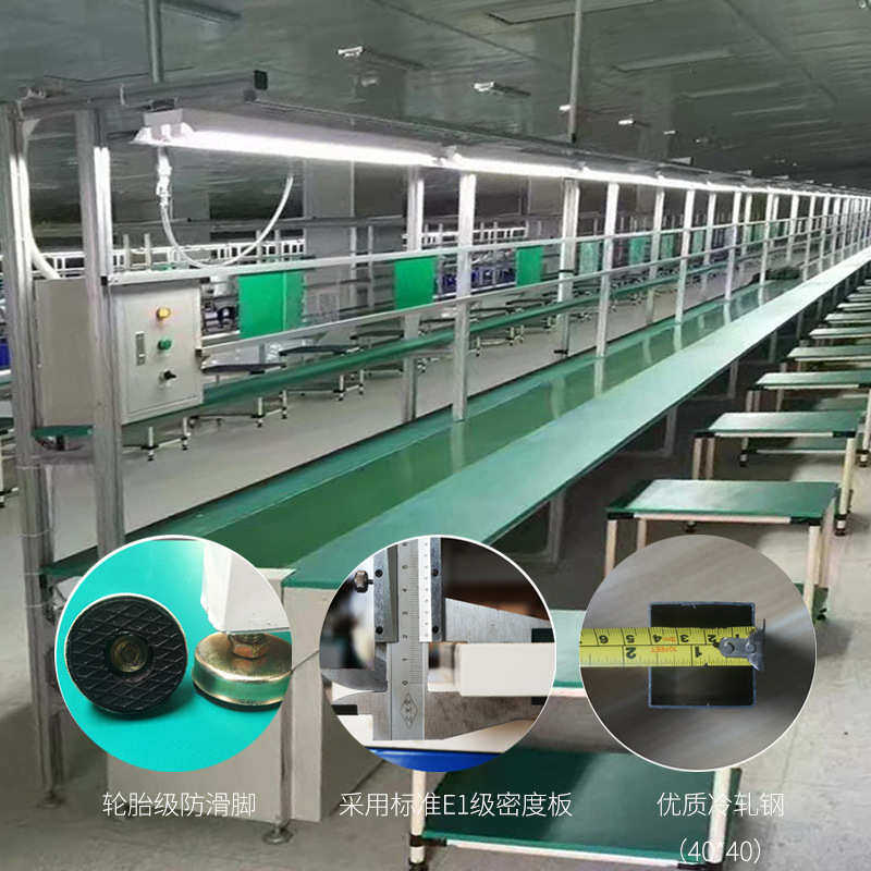 生产线皮带输送机组装输送带传送机拉线流水线操作台防静电工作台,淘宝优惠券,粉丝福利购,淘宝优惠卷