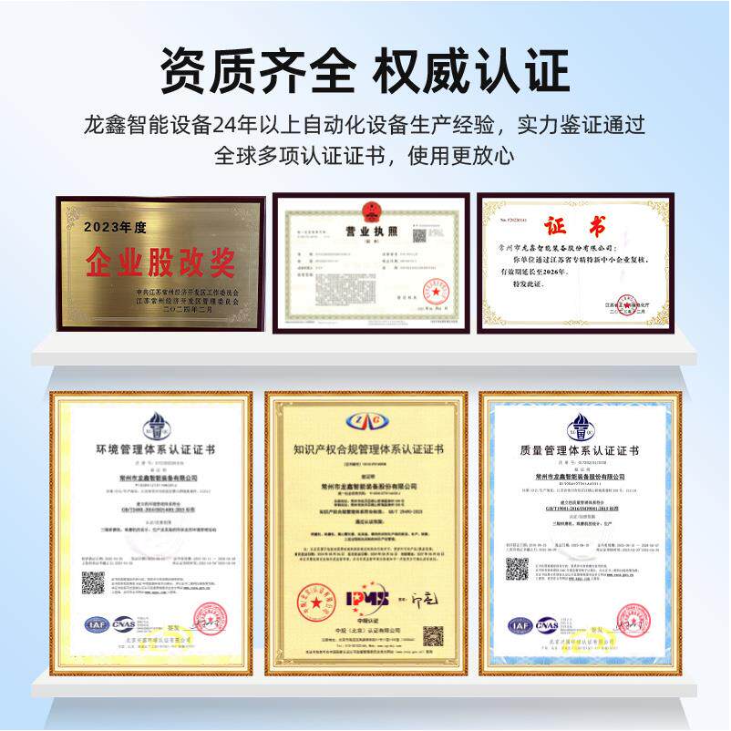 Longxin Intelligent Equipment ES120 Precision CNC Three Roller Cosmetic Precious Metal Material Nano Grinding Machine