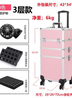 正品美甲工具箱量容层收纳盒大外出化多妆师专业跟妆箱美睫纹绣拉