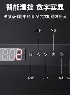 晶贝两门冰箱商用豪华款风冷无霜二门大容量冷冻冷藏烘焙双温冰箱