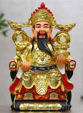 新款家用财神像爷佛居供奉佛像招件财摆店家铺开业比干文财神神像