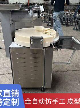 全自动圆盘机馒头281面团分不割成型机机锈钢馒头房馒头机商用馒