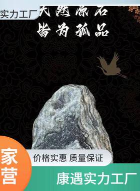 泰山石天然原石泰山石敢当室内客厅补角办公室阳石靠山石石垒德株