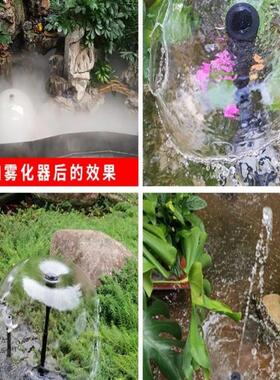 全套蘑菇喷泉水泵彩灯喷头循环增氧泵小型假山鱼池水池造景小喷泉