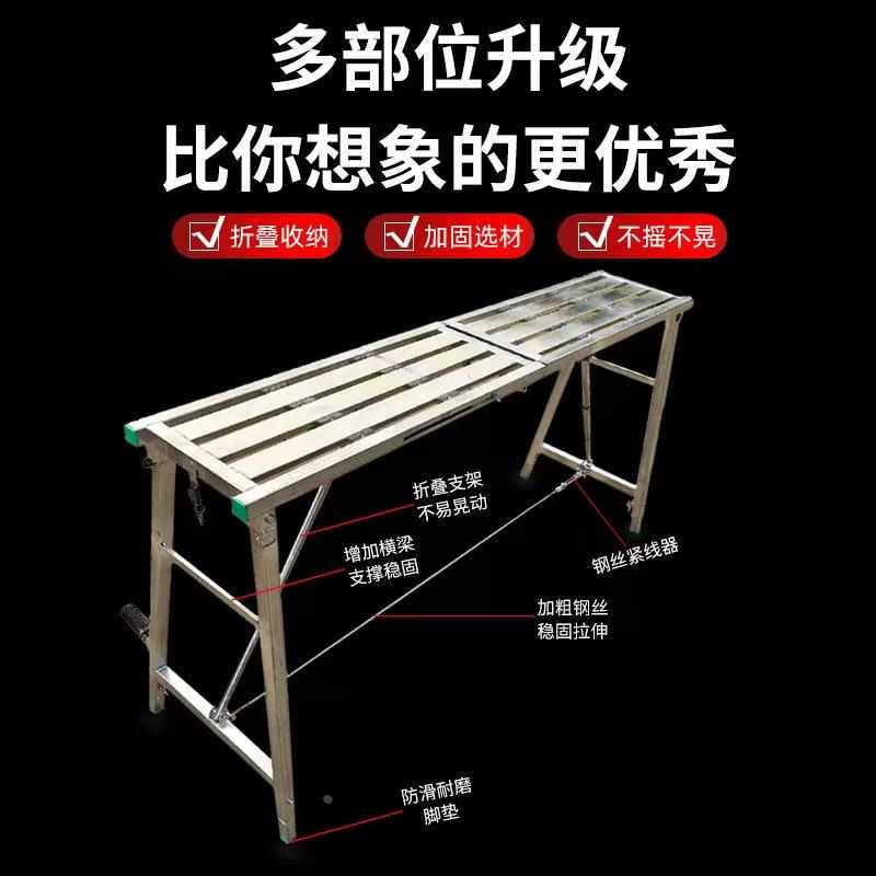 孔大马凳凳耐马便携凳伸缩象马升降脚手架凳孔冲折叠加厚冲移动百 - 图0
