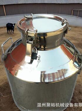 聚裕供应50L304不绣钢食品级牛奶桶K-K8酒桶不锈钢各款式储罐可定