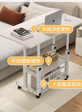 床边可移动升降桌电脑桌简易学生书桌卧室宿舍家用学习简约小桌子
