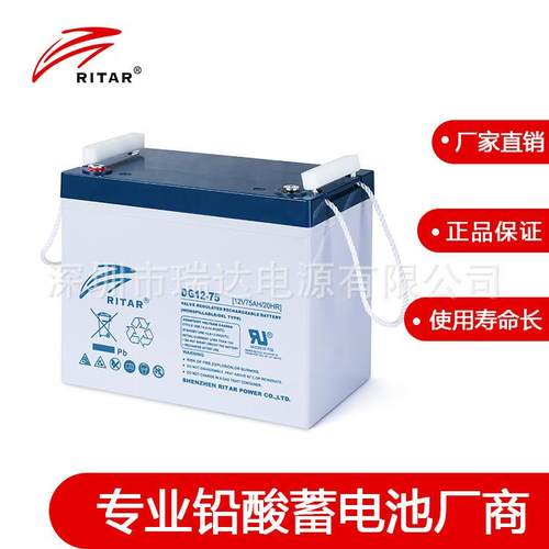 瑞达电池胶体深循环铅酸蓄电池DG系列12V90AH太阳能胶体蓄电池 - 图2