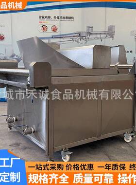 全自动电加热江米条油炸机麻花锅巴自动搅拌油炸锅猫耳朵油炸设备