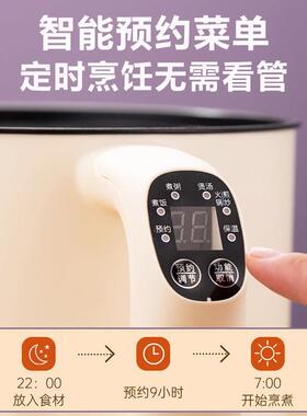 多功能电煮锅迷你学生宿舍智能预约电饭锅不粘内胆电热锅一锅多用