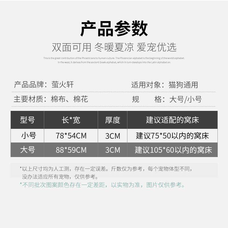 实木宠物床棉被毛毯垫子冬天保暖狗狗猫咪用品可拆洗被子冬季加厚,淘宝优惠券,粉丝福利购,淘宝优惠卷