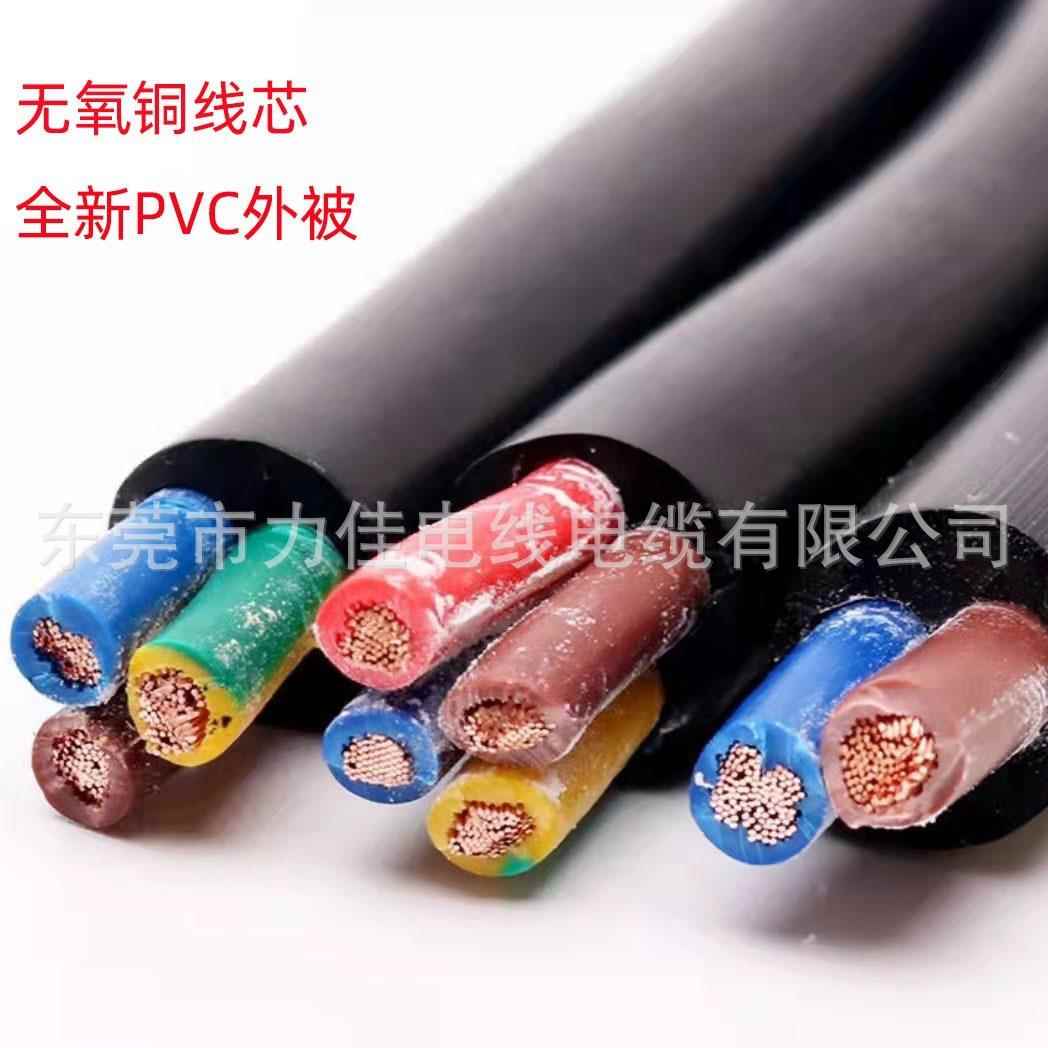 纯铜RVV2 3 4 5芯*0.3/0.5/0.75/1.0平方PVC软护套电源线电线电缆 - 图0