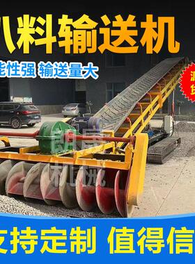 大型小型多用汽油粮食扒料机遥控全自动扒料上料机蛟龙扒料输送机