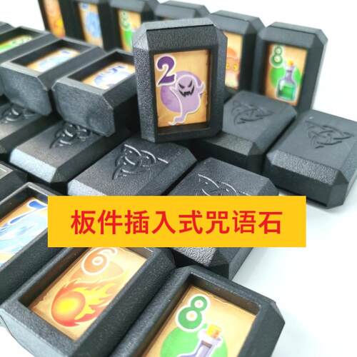 江湖魔法师桌游休闲聚会桌面游戏出包魔导师猜测益智趣味多人娱乐 - 图1