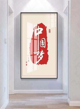 玄关地图挂画简约竖版中国地图墙画装饰画客厅办公室过道装饰画