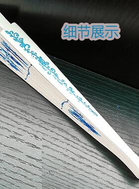 白色青花瓷镂空舞蹈扇表演广场舞古风旗袍走秀扇子双面扇跳舞折扇
