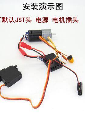顽皮龙D12 莽牛模型车 升级改装件 30A电调接收器 带第三通道功能