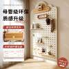 Solid wood hole board storage rack entry door living room wall storage rack custom style wall display rack wall hanging board