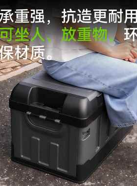 车载后备箱收纳箱车用家用可折叠大容量储物箱露营箱