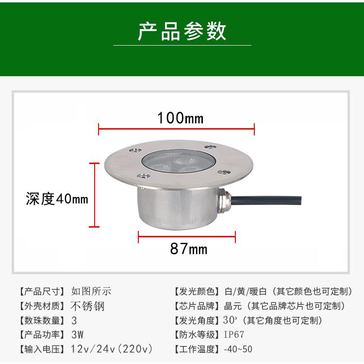 led水下嵌入式不锈钢水底灯12V24V防水 超薄地埋灯 射灯泳池壁灯 - 图0