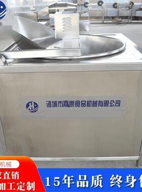 花生酥煤气油炸机炸花生酥商用不锈钢油炸锅全自动大型油炸设备